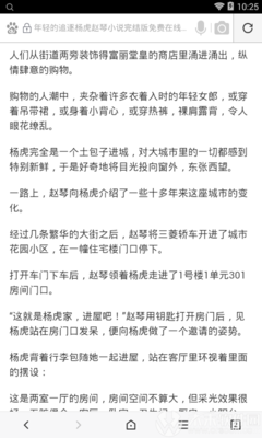 爱游戏平台赞助意甲